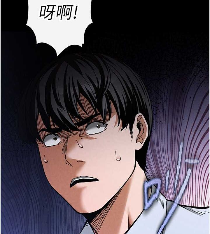 末日鵰堡第2话-狩猎时间到