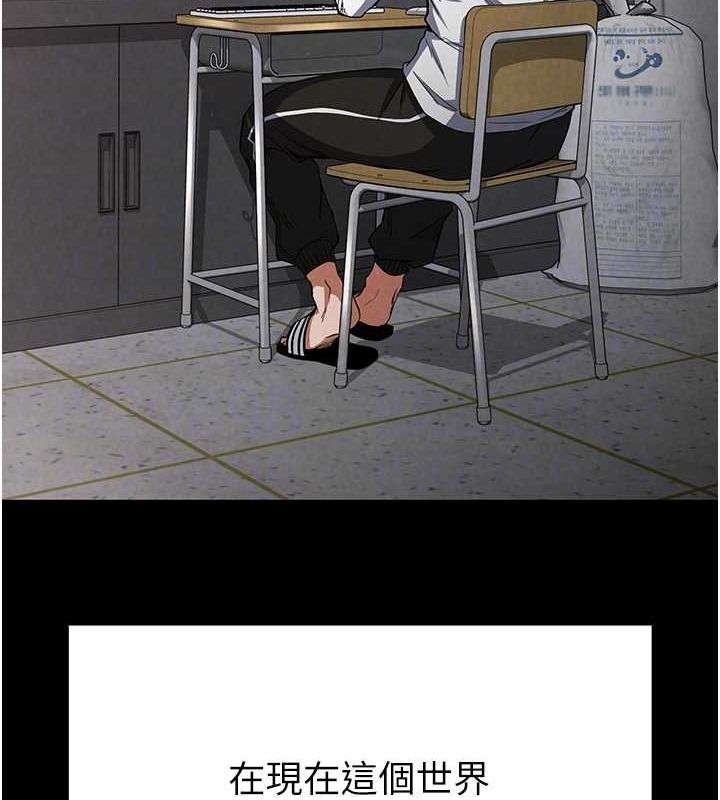 末日鵰堡第2话-狩猎时间到