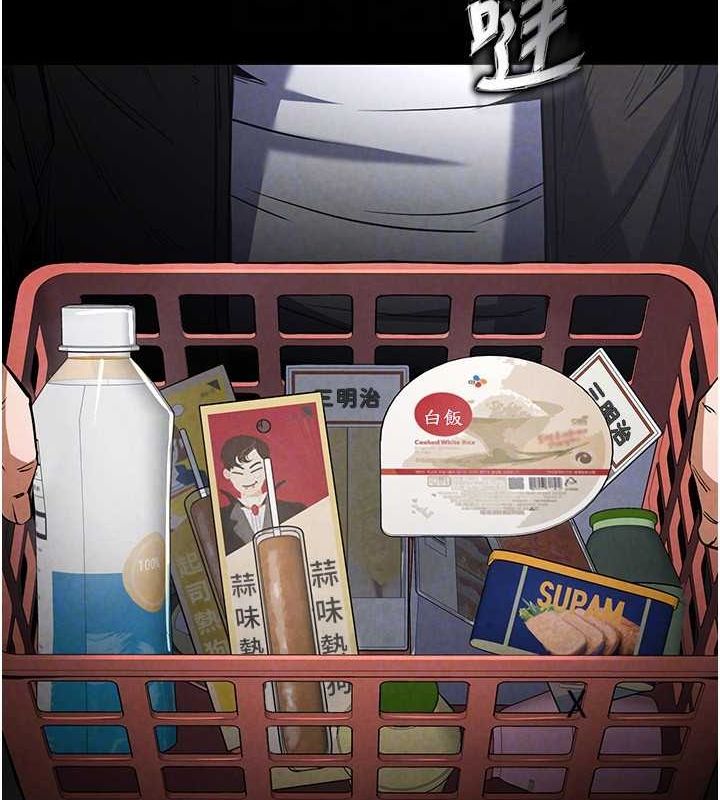 末日鵰堡第2话-狩猎时间到