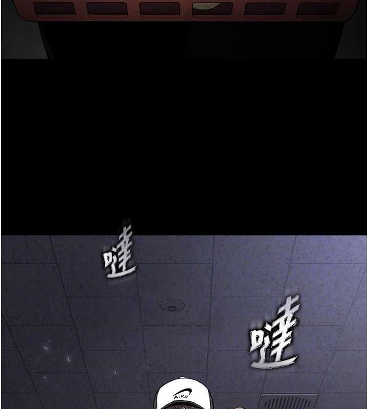 末日鵰堡第2话-狩猎时间到