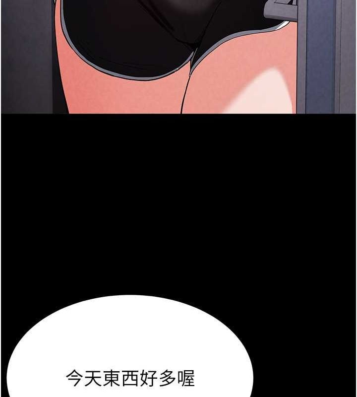 末日鵰堡第2话-狩猎时间到