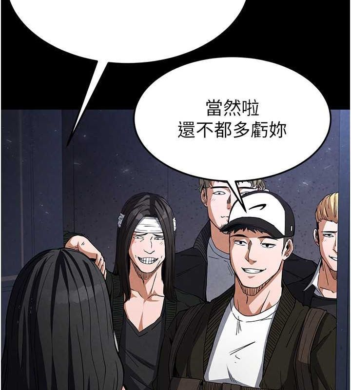 末日鵰堡第2话-狩猎时间到