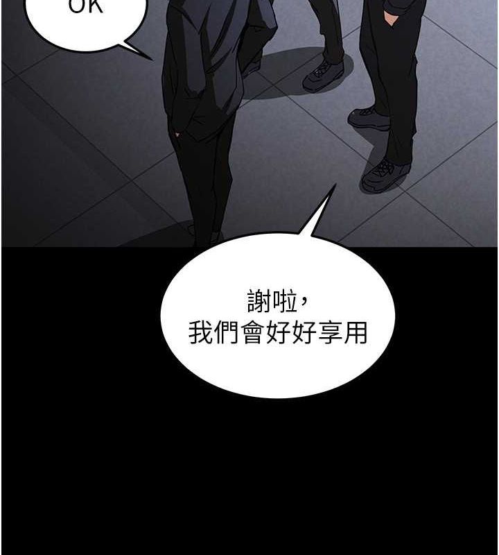 末日鵰堡第2话-狩猎时间到