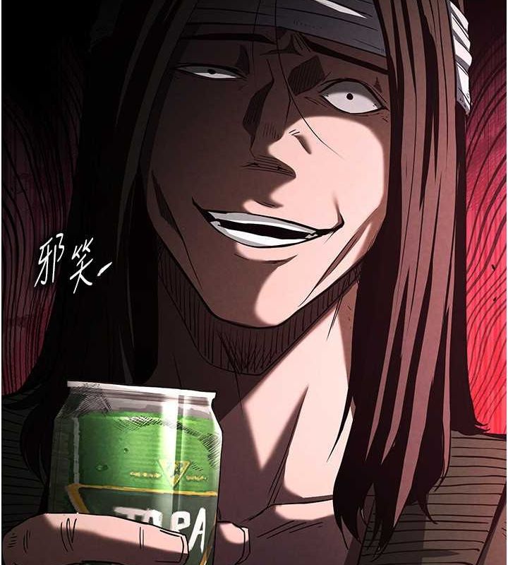 末日鵰堡第2话-狩猎时间到