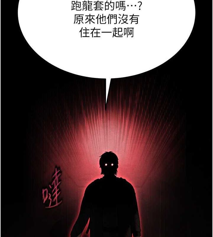 末日鵰堡第2话-狩猎时间到