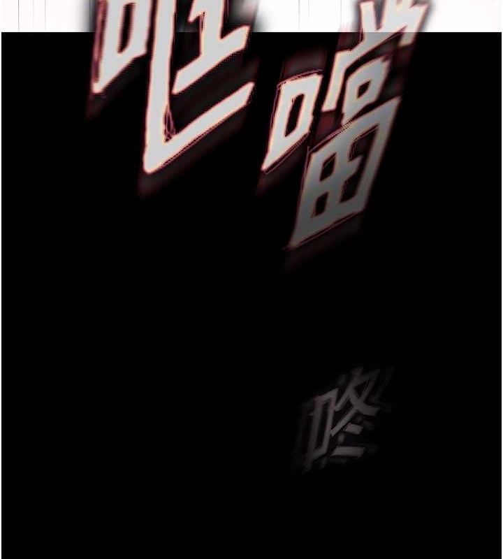 末日鵰堡第2话-狩猎时间到