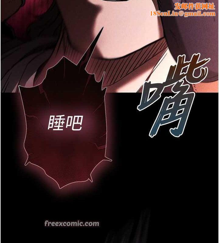 末日鵰堡第2话-狩猎时间到