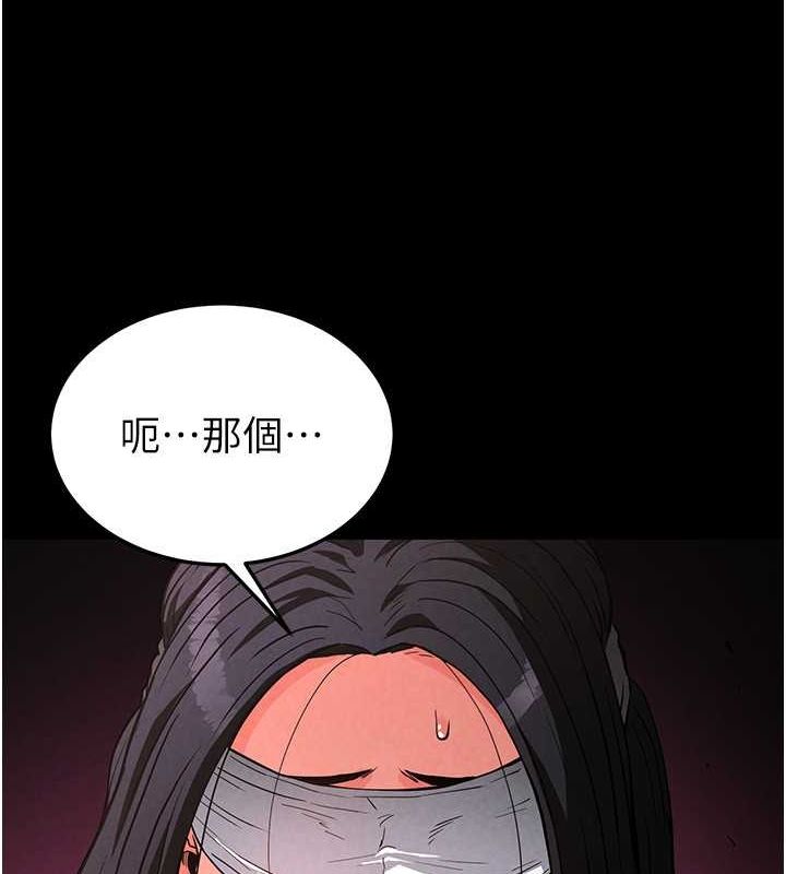 末日鵰堡第2话-狩猎时间到