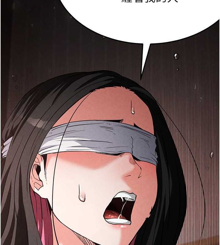 末日鵰堡第2话-狩猎时间到