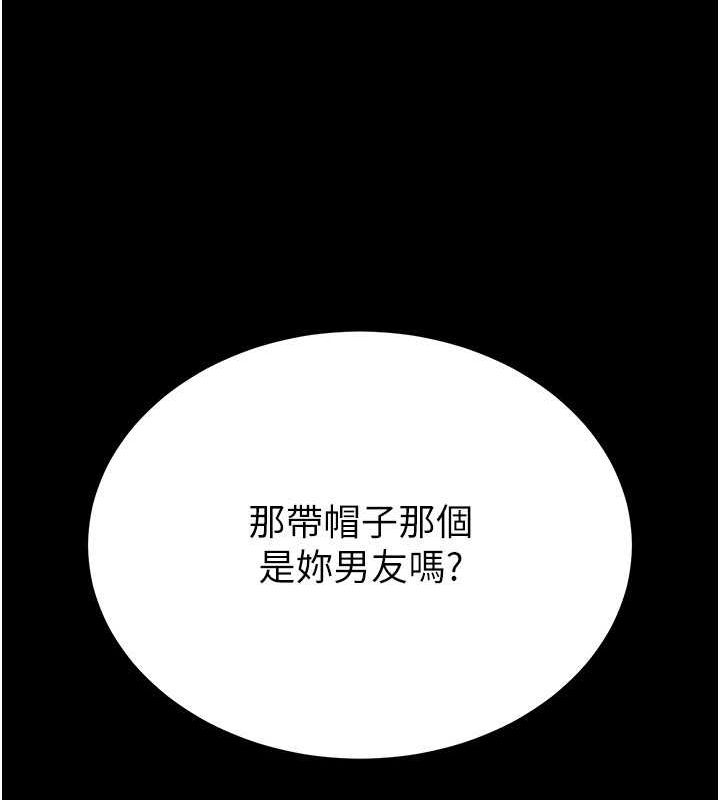 末日鵰堡第2话-狩猎时间到