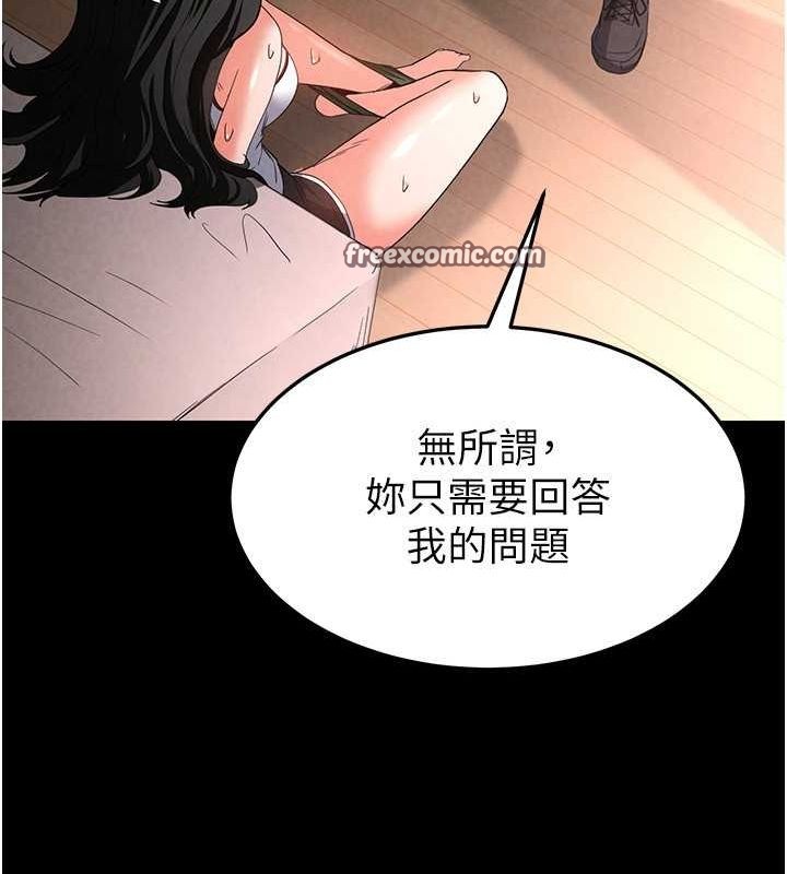 末日鵰堡第2话-狩猎时间到