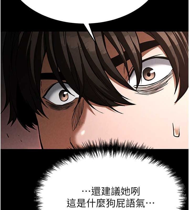 末日鵰堡第2话-狩猎时间到