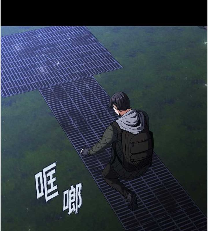 末日鵰堡第2话-狩猎时间到