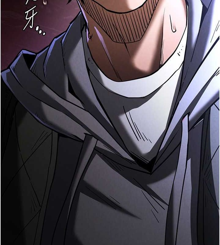 末日鵰堡第2话-狩猎时间到