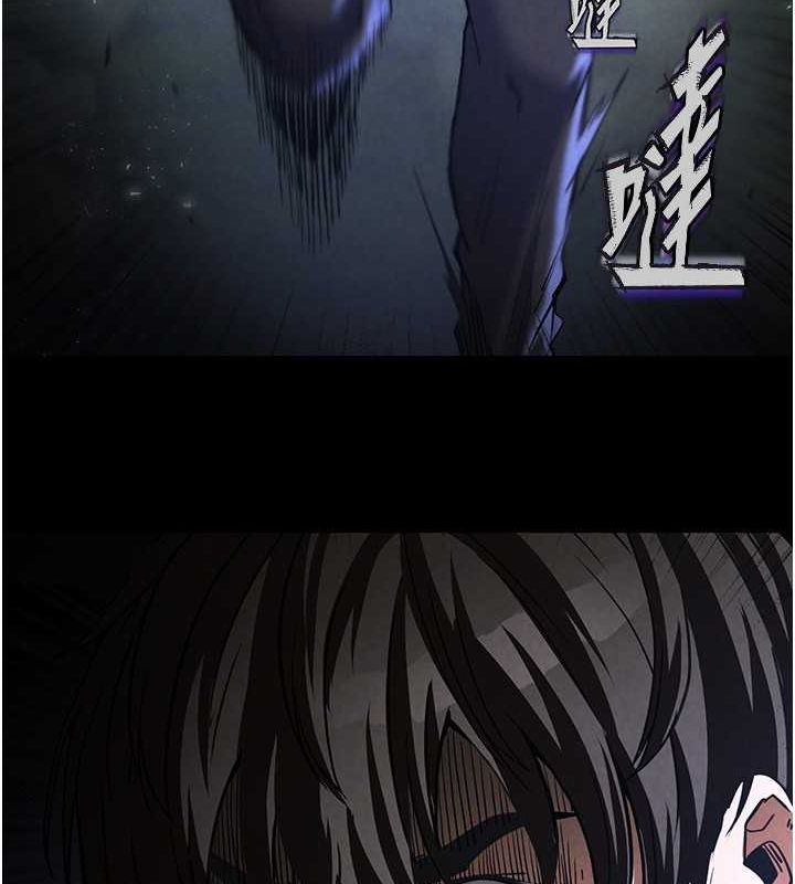 末日鵰堡第3话-我要把妳当宠物养