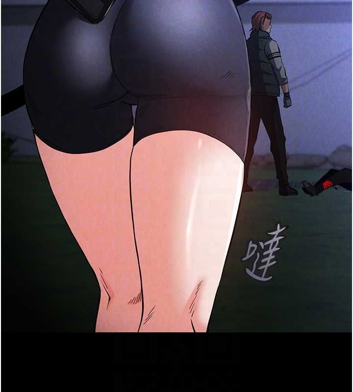 末日鵰堡第3话-我要把妳当宠物养