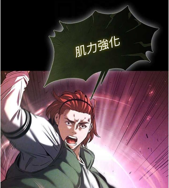 末日鵰堡第3话-我要把妳当宠物养