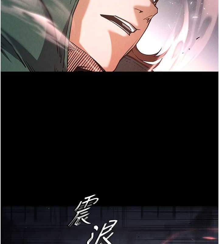 末日鵰堡第3话-我要把妳当宠物养