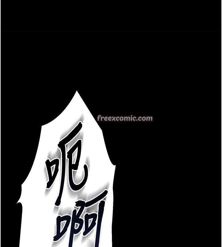 末日鵰堡第3话-我要把妳当宠物养