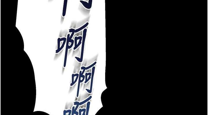 末日鵰堡第3话-我要把妳当宠物养