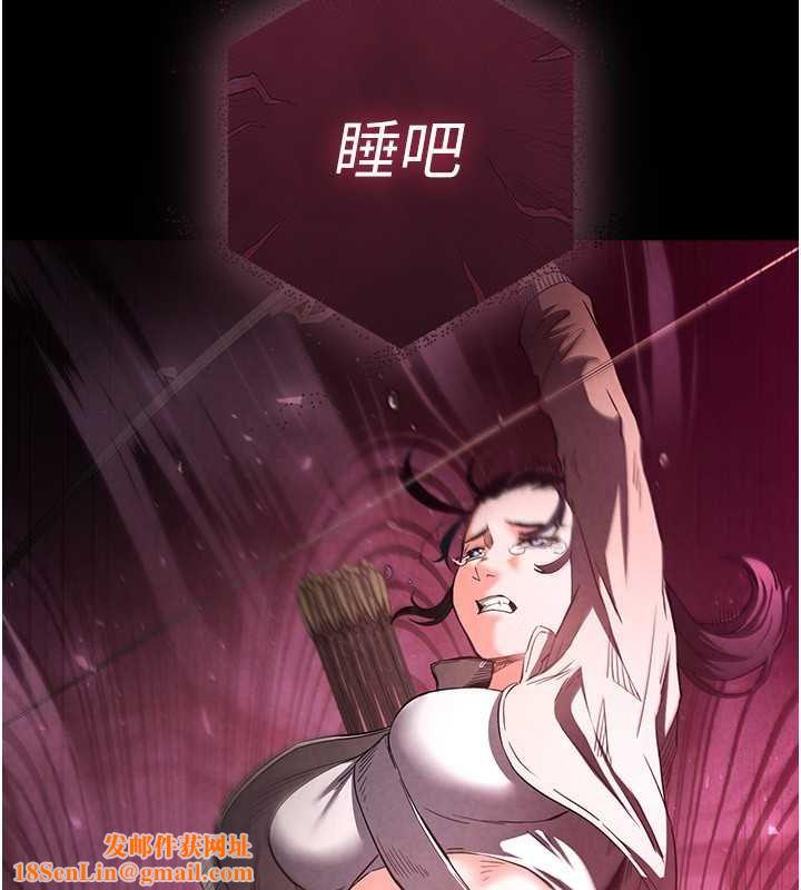 末日鵰堡第3话-我要把妳当宠物养