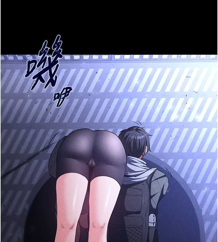 末日鵰堡第3话-我要把妳当宠物养