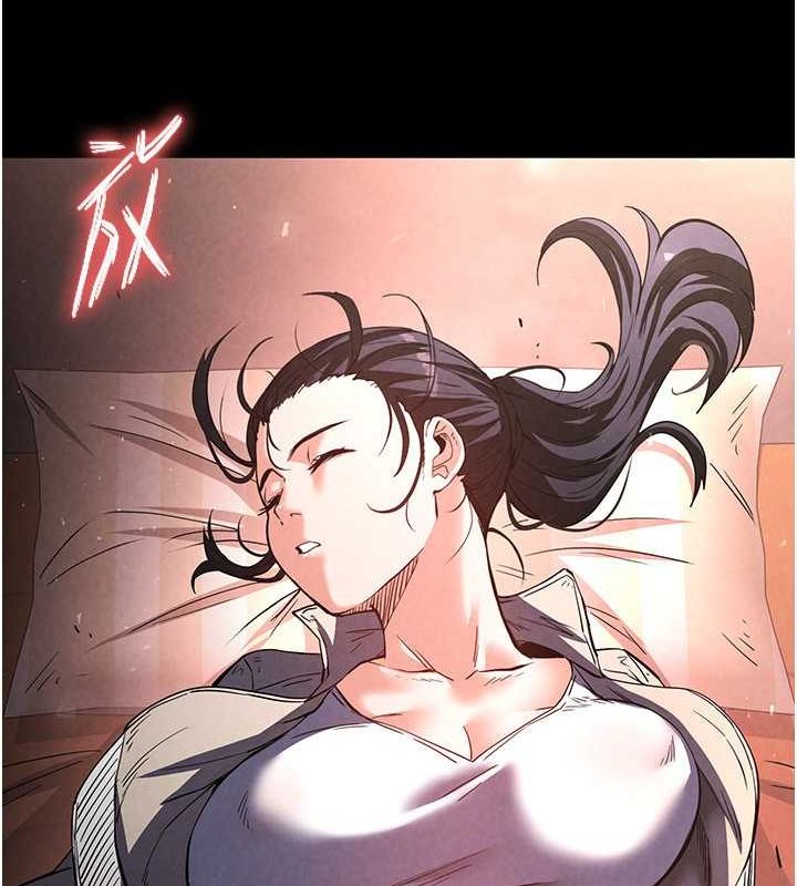 末日鵰堡第3话-我要把妳当宠物养