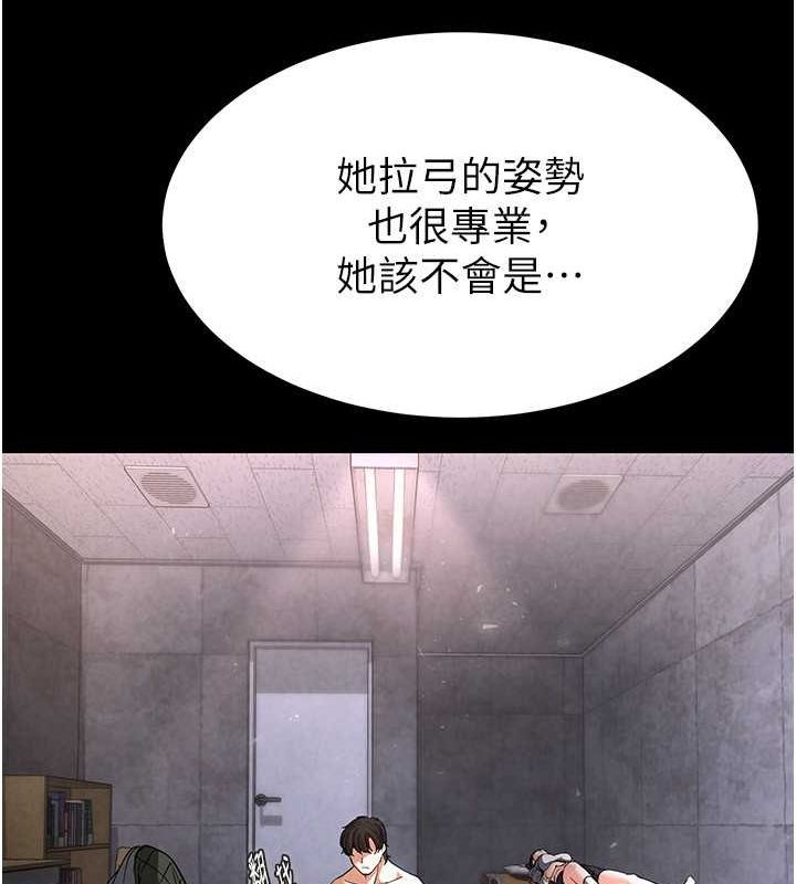 末日鵰堡第3话-我要把妳当宠物养