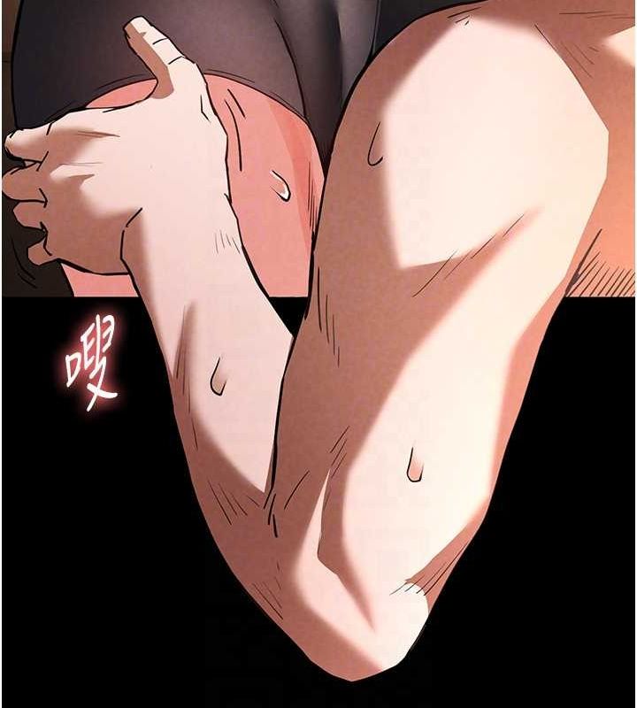 末日鵰堡第3话-我要把妳当宠物养