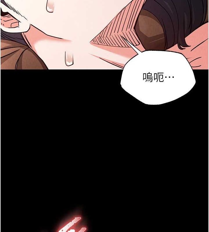 末日鵰堡第3话-我要把妳当宠物养