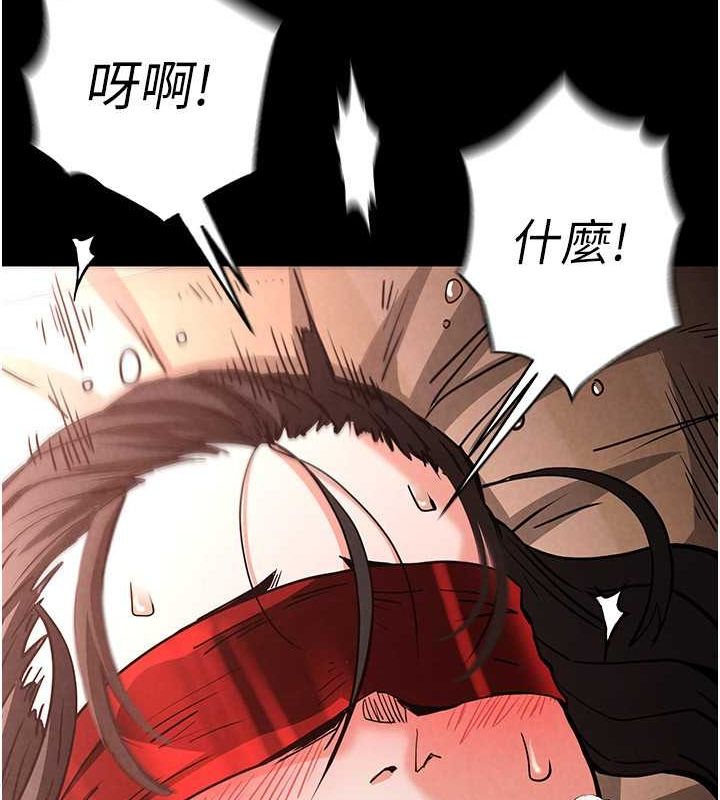 末日鵰堡第4话-帮20岁的处女破处