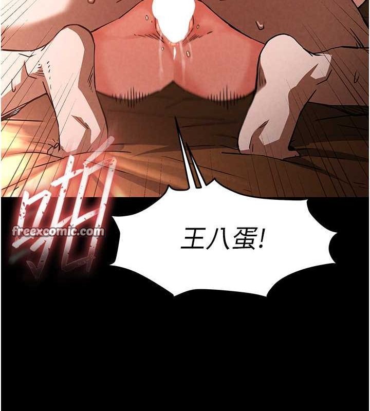 末日鵰堡第4话-帮20岁的处女破处