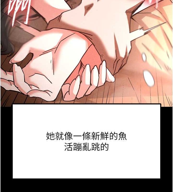 末日鵰堡第4话-帮20岁的处女破处