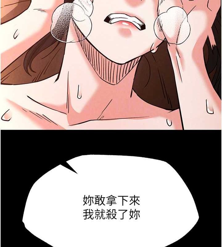 末日鵰堡第4话-帮20岁的处女破处