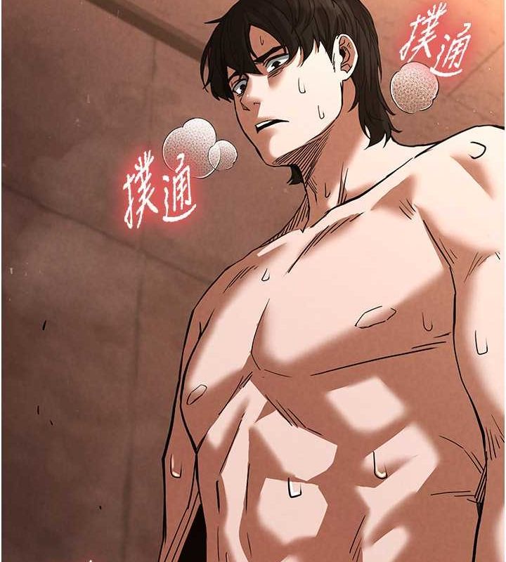 末日鵰堡第4话-帮20岁的处女破处