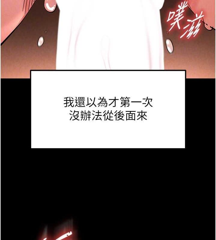 末日鵰堡第4话-帮20岁的处女破处