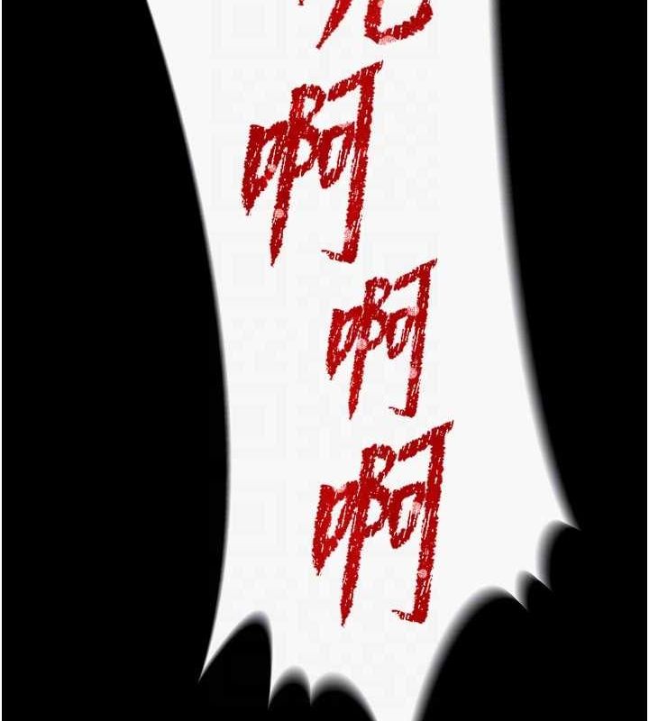 末日鵰堡第4话-帮20岁的处女破处