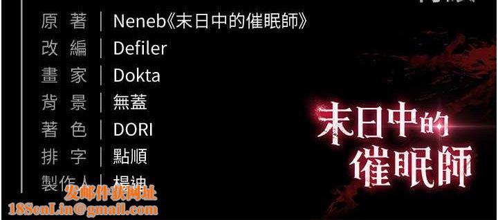 末日鵰堡第4话-帮20岁的处女破处