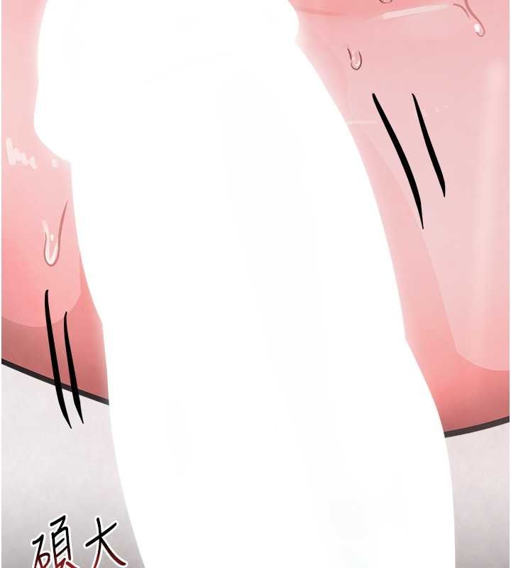 黑道千金第11話-暴露狂母親DIY大解放