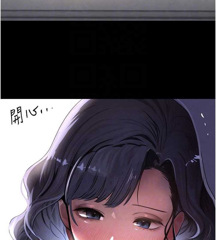 黑道千金第11話-暴露狂母親DIY大解放