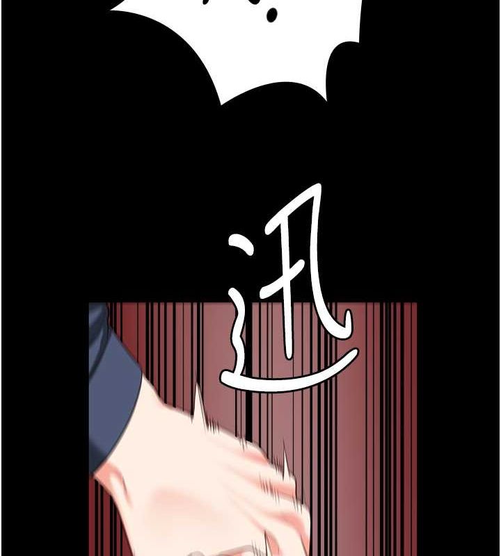 监狱女囚第87話-永別了,鄭宇聖