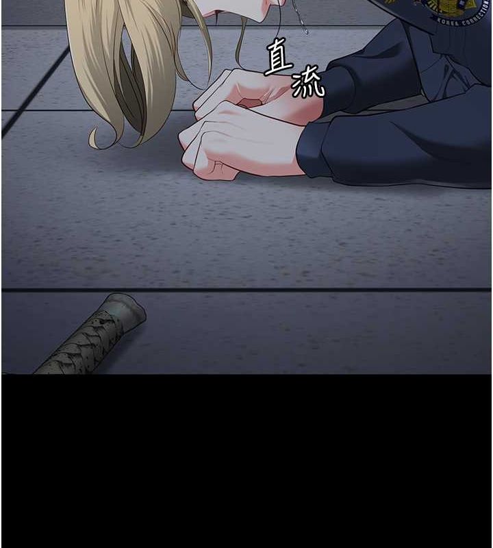 监狱女囚第87話-永別了，鄭宇聖