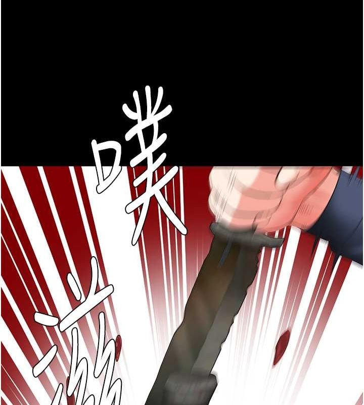 监狱女囚第87話-永別了，鄭宇聖