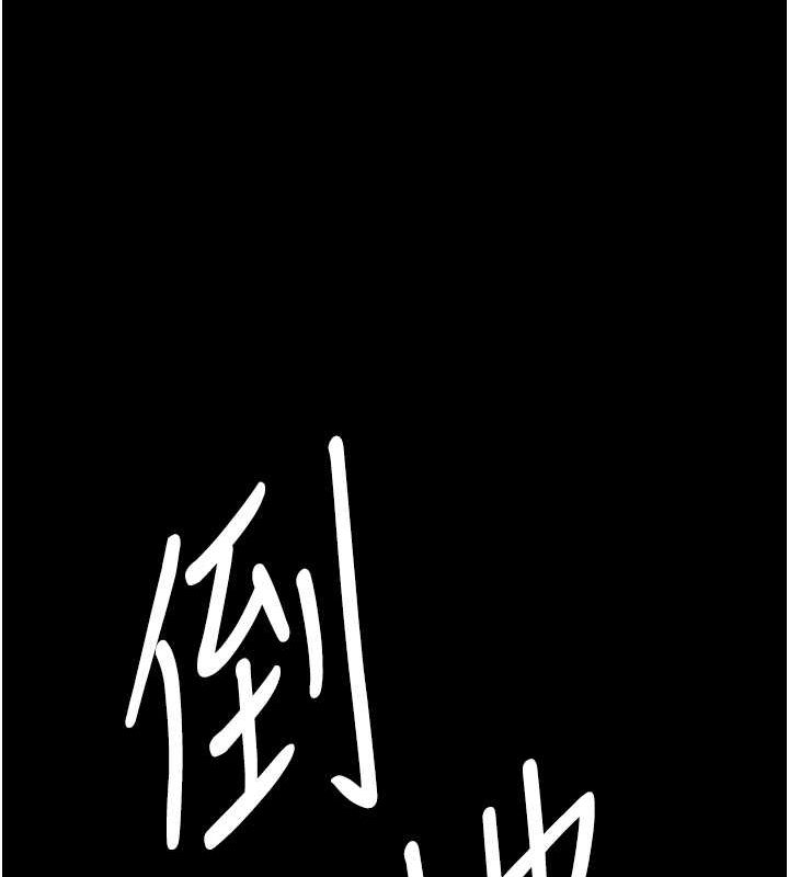 监狱女囚第87話-永別了,鄭宇聖