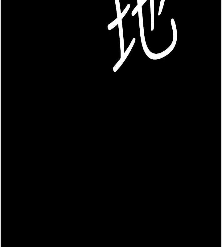 监狱女囚第87話-永別了，鄭宇聖