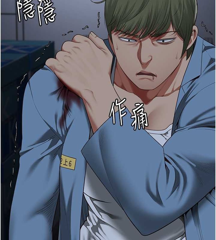 监狱女囚第87話-永別了,鄭宇聖