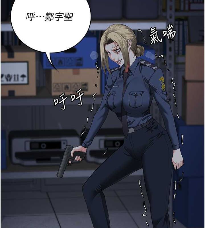 监狱女囚第87話-永別了,鄭宇聖