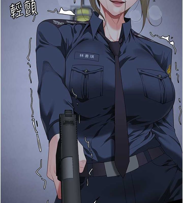 监狱女囚第87話-永別了,鄭宇聖