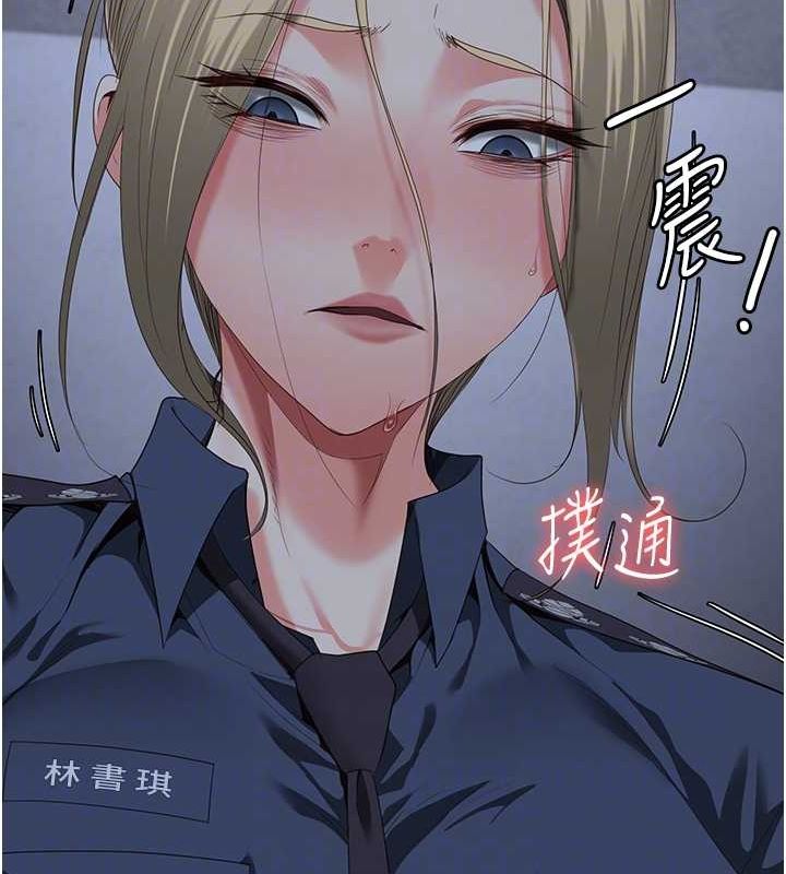 监狱女囚第87話-永別了,鄭宇聖