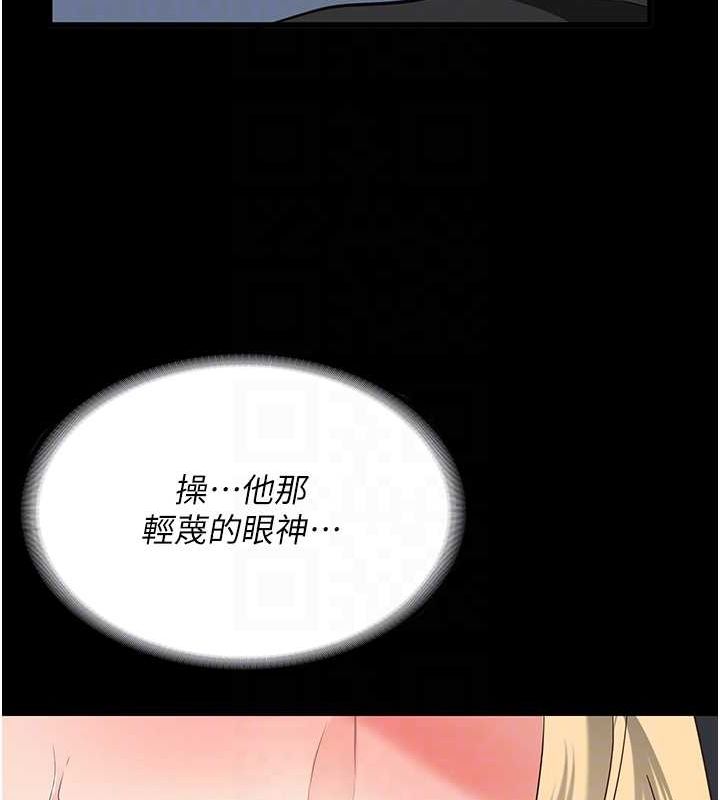 监狱女囚第87話-永別了,鄭宇聖